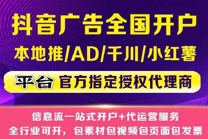 成功案例：SEM运营托管助力企业快速扩张