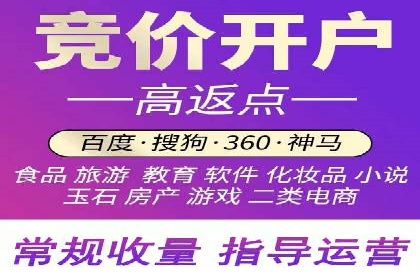 SEM竞价专员实战经验谈：案例分析
