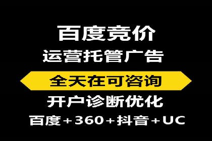 百度推广返点案例：助力企业拓展市场