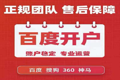 百度推广案例：助力企业快速提升知名度