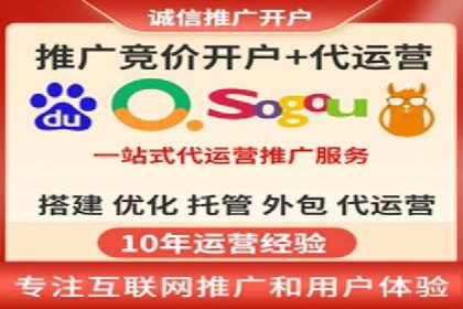 信息流广告运营公司案例：跨行业合作共赢